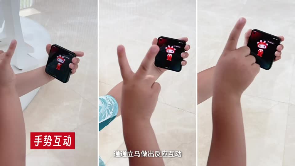 联通小方屏实际制作画面